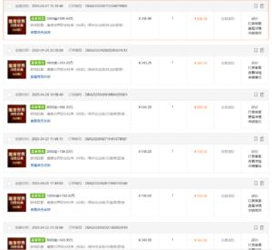 国内爆款游戏搬砖，单机日入200+，长期稳定，多开多得，无脑操作-知识创作