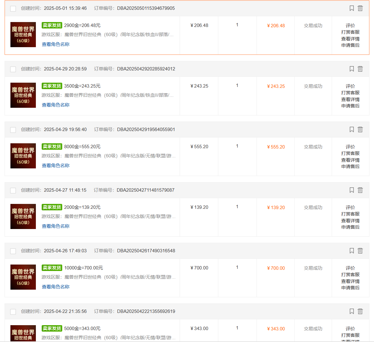 国内爆款游戏搬砖，单机日入200+，长期稳定，多开多得，无脑操作-知识创作