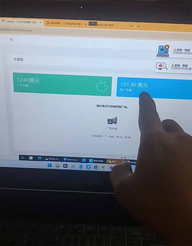 看直播撸美金2.0，无门槛0投入，单日可达1000+，可批量复制-知识创作