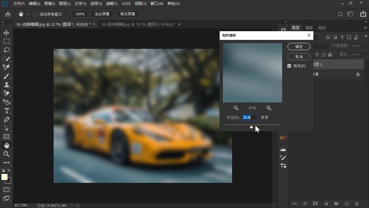 TDn老师·PS高级后期进阶(技法+美学+个人自媒体)-知识创作