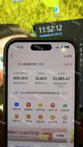 揭秘头条问答新玩法！结合deepseek高效答题，轻松日入1000+-知识创作