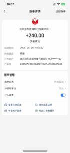 Ai脚本直播挂机单机每天俩小时轻松搞几张，管道收益轻松日入1000+-知识创作