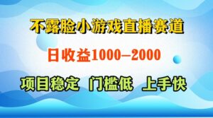 一台电脑在家操作，一天收益1000+ 正规项目，懒人勿扰-知识创作
