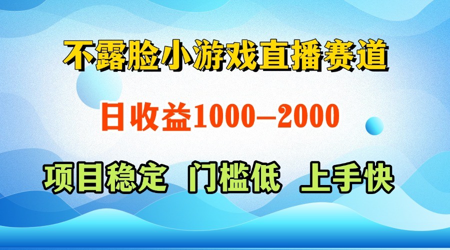 一台电脑在家操作，一天收益1000+ 正规项目，懒人勿扰-知识创作