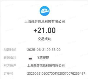 M团截图项目，一单3块！单号一天保底10元，最高30元！2-3分钟即可完成一单-知识创作