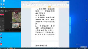 百川联盟·半无人直播(更新5月)-知识创作