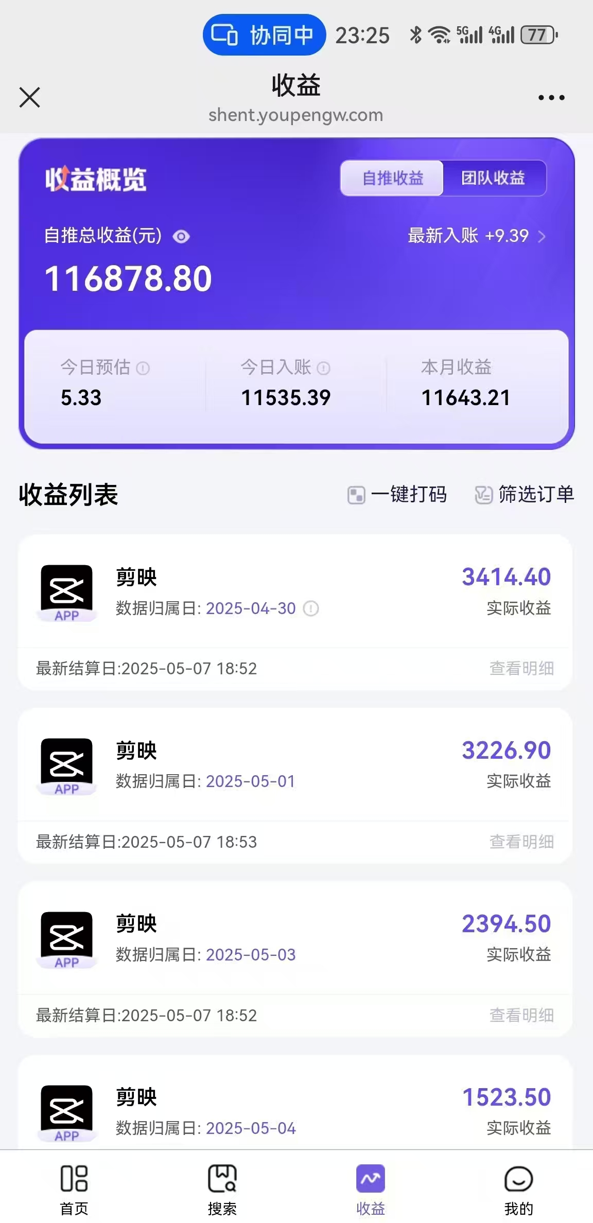 AI工作流一键生成，简笔画心理学，条条爆款，百分百原创，小白5分钟上…-知识创作