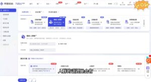 大猫淘差价课程(部分更新5月)-知识创作