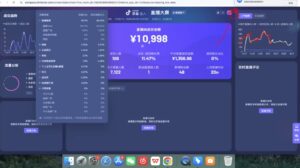 久久疯牛·打造运营型主播(更新5月)-知识创作