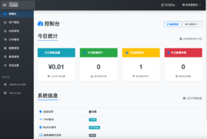 微信朋友圈访客记录系统源码 PHP修复版-知识创作