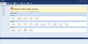 最新域名出售交易平台系统源码 修复版 附教程-知识创作