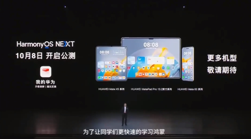 HarmonyOS鸿蒙应用开发基础入门到实战 核心技术及其应用带源码-知识创作