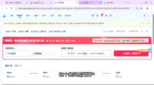 郑老师·抖音短视频广告投放获客实操营-知识创作