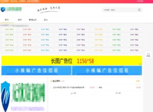 Emlog6.0资源模板源码 带自动采集、带自助广告系统、带数据到手直接运营-知识创作