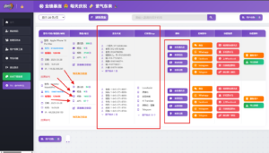 最新双端获取TXL、相册、短信、定位、已安装APP信息系统源码 全开源-知识创作