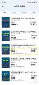 AI三维地理视频制作，全套工具数据包，含谷歌地球与矢量地图资源-知识创作