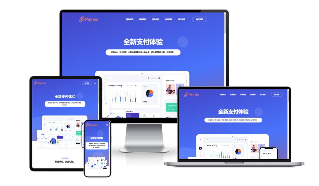 2025彩虹易支付前端新模板美化版-知识创作