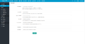 最新商业完整版企业自动发卡系统源码 代理分销 全新UI 多模板-知识创作