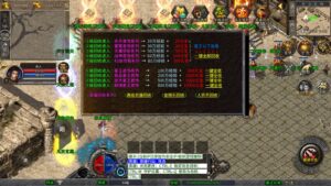 XO三端引擎传奇手游【1.80新赤血星王合击】Win一键服务端+PC安卓苹果三端+加密工具+视频架设教程-知识创作