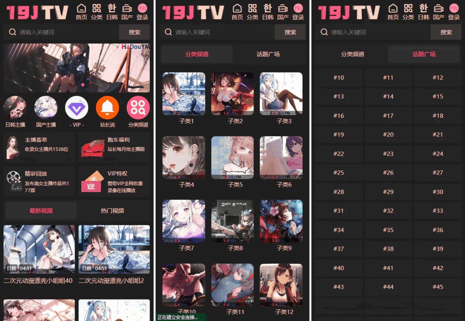 麻豆源码#麻豆H5影视源码主题模版下载 苹果CMS V10版-知识创作