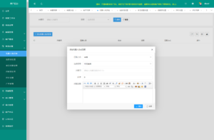 运营级在线客服系统源码 附教程-知识创作