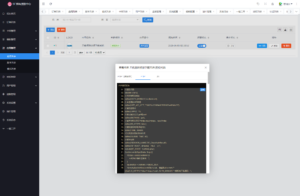 最新SF授权系统源码 全开源无加密v5.2版本-知识创作