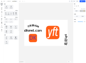 Vue开源在线图片海报设计工具网站源码-知识创作