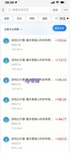 游戏全自动搬砖项目，日入1k，可批量矩阵无限放大【揭秘】-知识创作