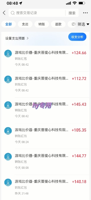 游戏全自动搬砖项目，日入1k，可批量矩阵无限放大【揭秘】-知识创作