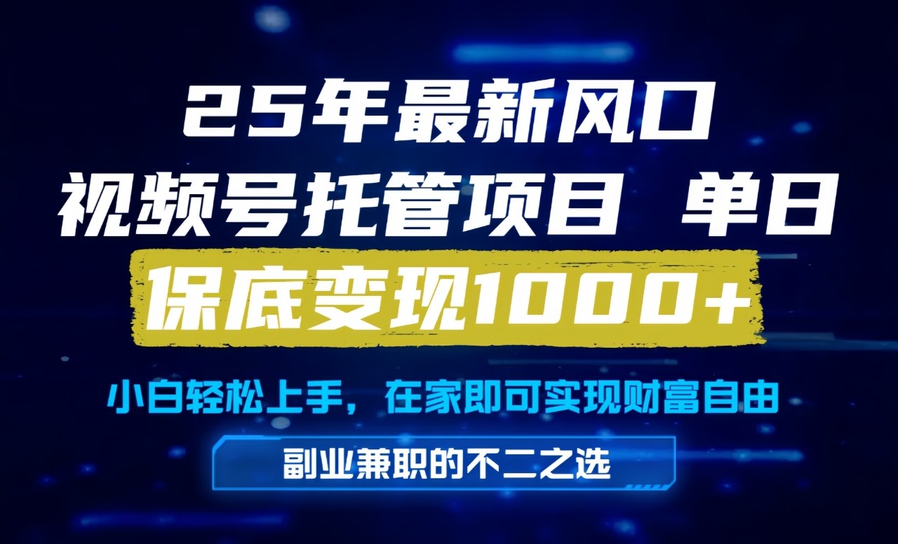 真正的懒人项目，妥妥的福利，先到先得，单日保底1000+-知识创作