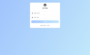 PHP最新在线聊天系统源码-知识创作