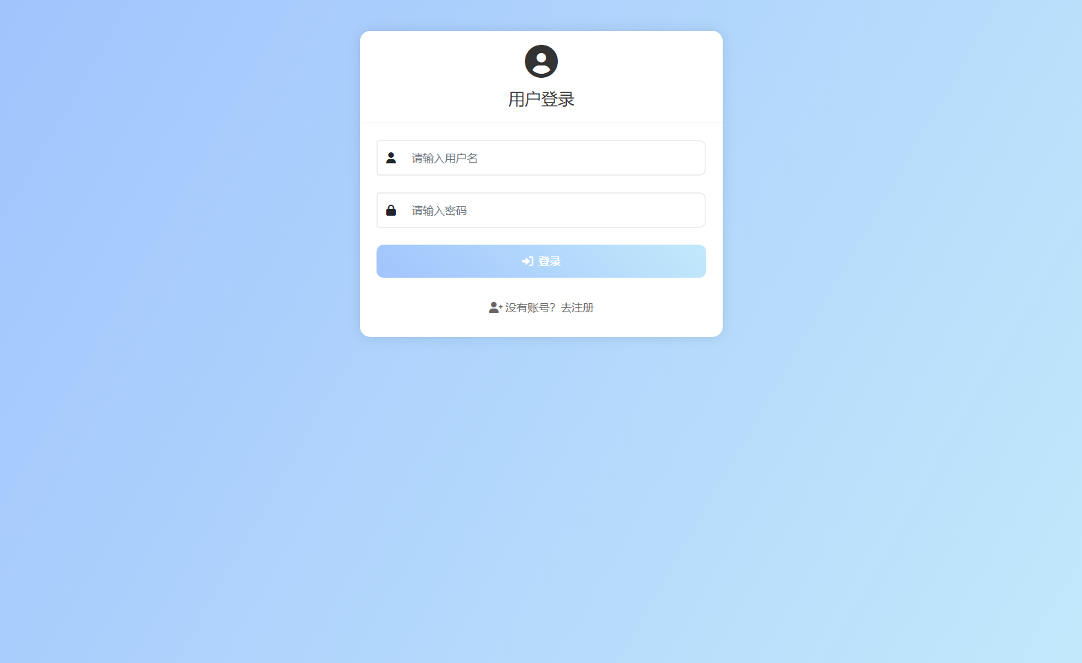 PHP最新在线聊天系统源码-知识创作