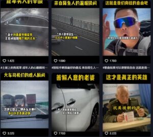 抖音纪录片热点事件视频制作教学，可过伙伴计划，多平台分发撸收益-知识创作