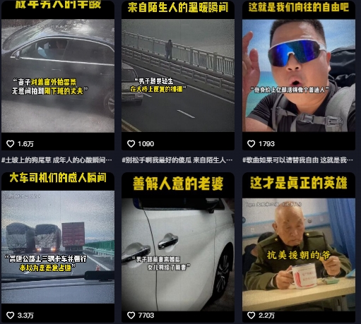 抖音纪录片热点事件视频制作教学，可过伙伴计划，多平台分发撸收益-知识创作