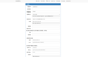 二开新版微信发卡小程序列表版源码_支持流量主功能-知识创作