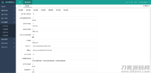 完整版悬赏任务APP系统源码 带视频教程-知识创作
