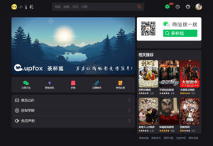 苹果cmsV10仿茶杯狐双色自适应主题模板源码-知识创作