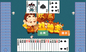 HTML5欢乐斗地主小游戏源码-知识创作