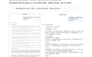 AI写作全链路：DeepSeek结构化Prompt+飞书多维表打造爆款内容体系-知识创作