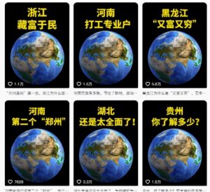 抖音点赞超高赛道，AI地理科普视频制作，简单易懂，可进抖音独家精选-知识创作