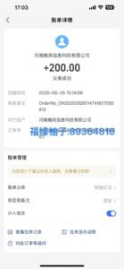 全自动数据采集安卓版，必做副业，单次提现200-知识创作