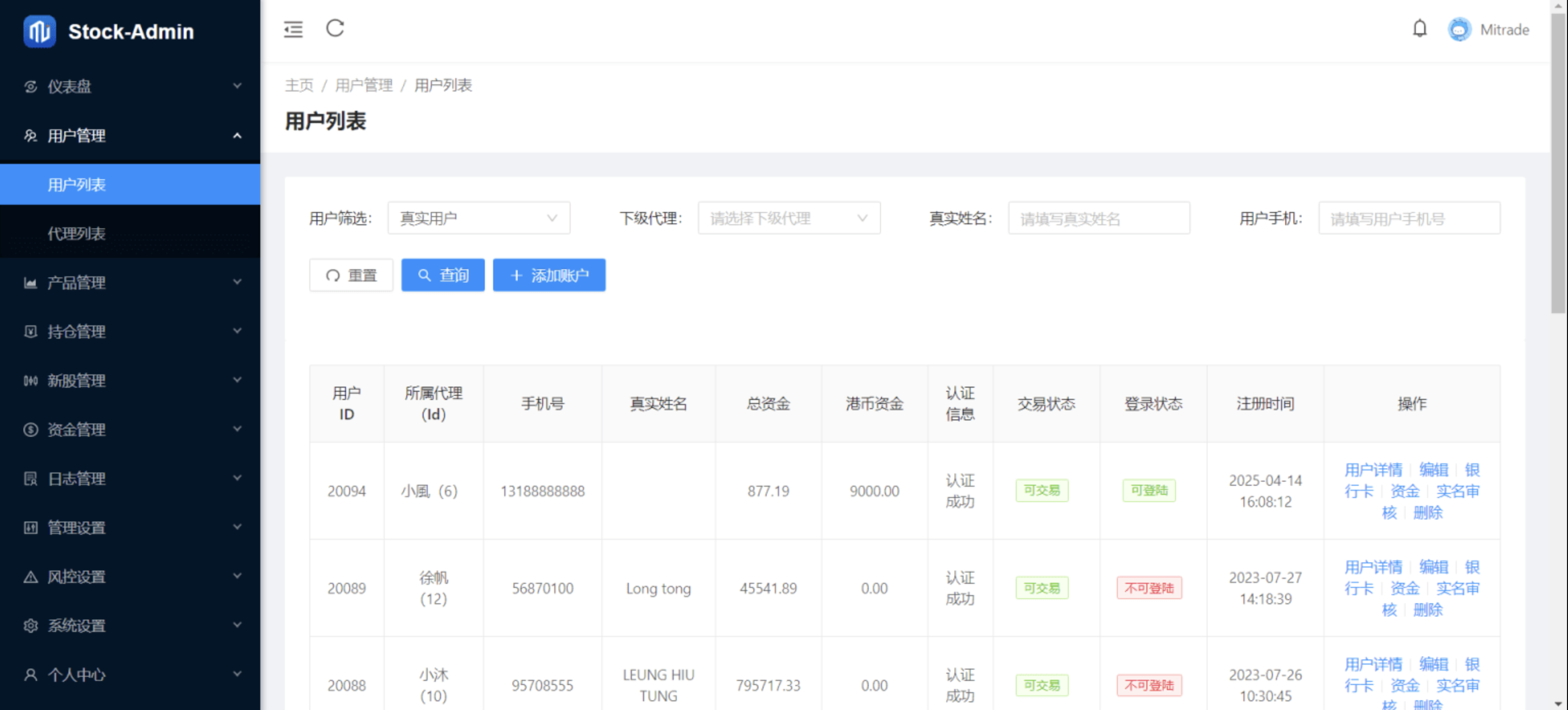 香港股票源码/大宗交易与新股申购系统源码/全套视频教程-知识创作