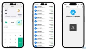 易支付 精美设计的支付收银台模板 门店收银管理系统 云支付收银台-知识创作
