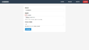 免登录游客卡密发放系统源码-知识创作
