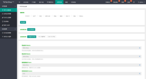 TK海外抢单源码/前后端分离，前端uniapp，后端php-知识创作