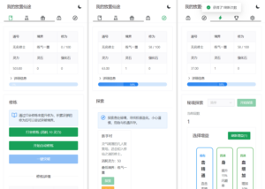 我的放置仙途 修仙类网页文字游戏源码 PC+H5自适应-知识创作