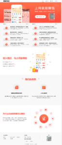 网赚APP软件官网主题模板源码 | PbootCMS应用软件下载网站源码-知识创作