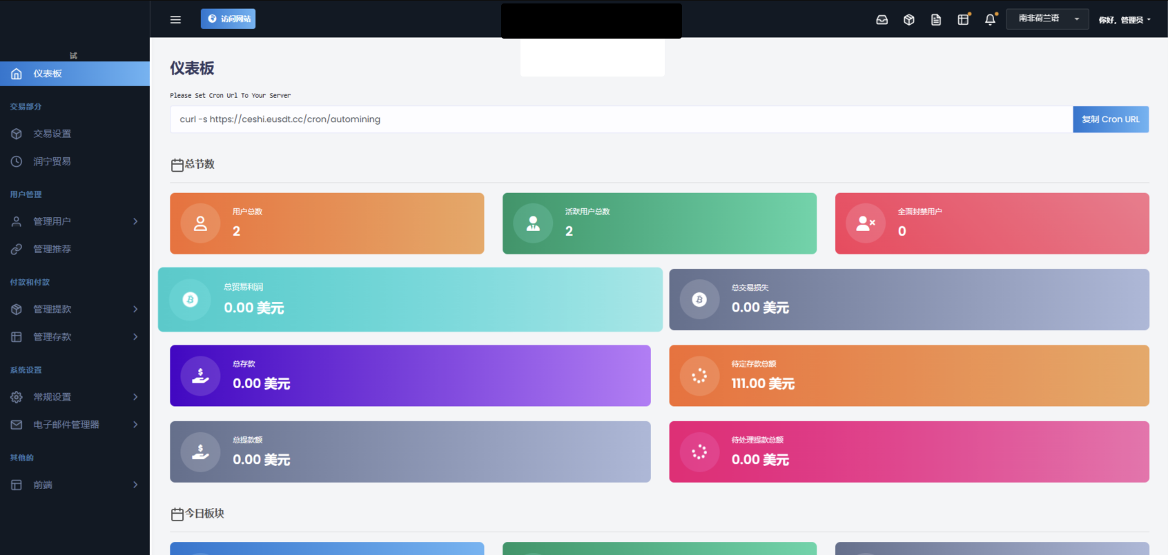 AI量化投资源码 海外版区块链理财交易所源码 ai交易源码-知识创作