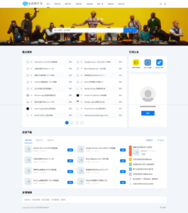 DedeBIZ资源系统源码 高仿XDGAME模板源码-知识创作