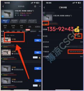 最新游戏搬砖项目，纯手机操作，不用电脑挂机打游戏，网创副业项目搞钱...-知识创作